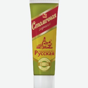 Горчица МЖК Столичная Русская, 0.1кг
