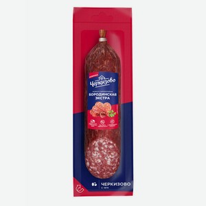 Колбаса сырокопченая Черкизово Бородинская экстра, 200 г
