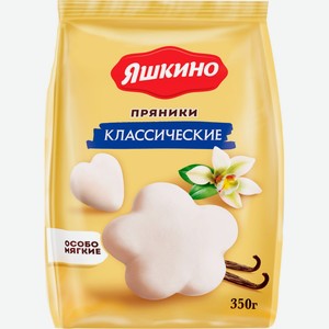 Пряники ЯШКИНО Классические, Россия, 350 г