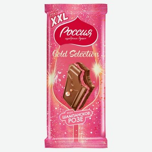 Шоколад молочный Россия - Щедрая душа! Gold Selection вкус шампанское розе 204 г
